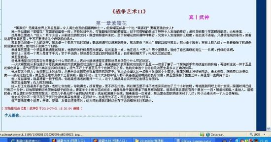 深入了解 蜜芽跳转接口点击直接进入