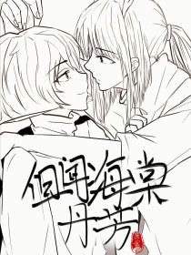 2021蜜芽永不失联