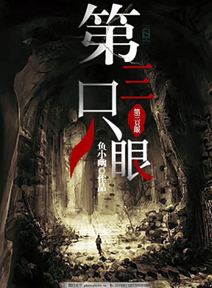 三更视频app